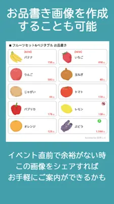 即売レジ - 即売会で電卓要らずの簡単会計 android App screenshot 2